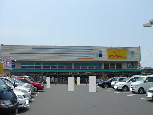 リーブル・ルミエールの周辺|パワーマート住吉店まで912ｍ
