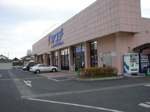 リーブル・ルミエールの周辺|カワチ薬品吉沢町店まで1,035ｍ