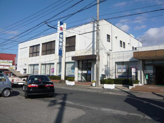 リーブル・ルミエールの周辺|常陽銀行吉田支店まで1,812ｍ