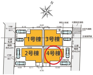 【区画図】 | 国分寺市戸倉２丁目　全４棟　4号棟　仲介手数料無料 | 4号棟です。