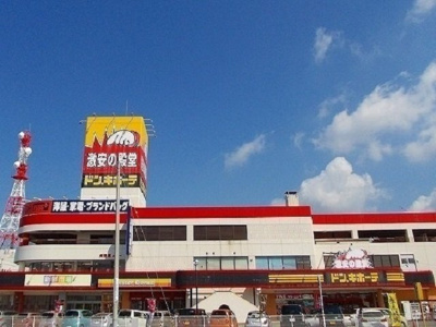 【周辺】 | ボヌール・シュテレⅠ | ドン・キホーテ秋田店まで1381m