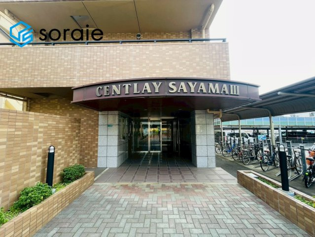 セントレー狭山第三のエントランス|4月18日撮影