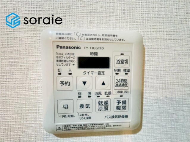 セントレー狭山第三の設備|4月18日撮影