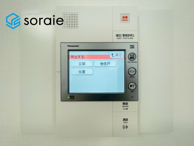 セントレー狭山第三の設備|4月18日撮影