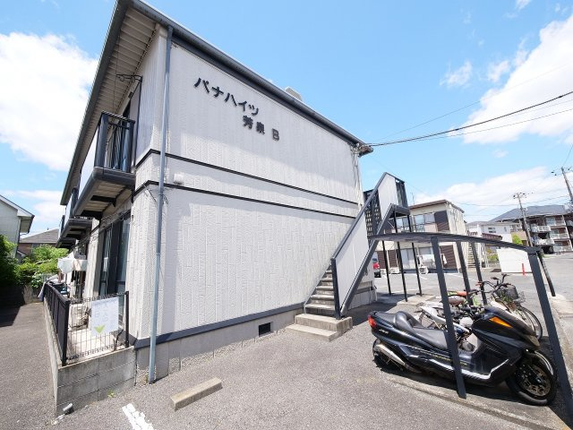 パナハイツ芳泉Ｂ棟
