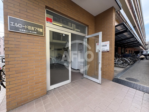エルロード住吉7号館のエントランス|エルロード住吉7号館　エントランス