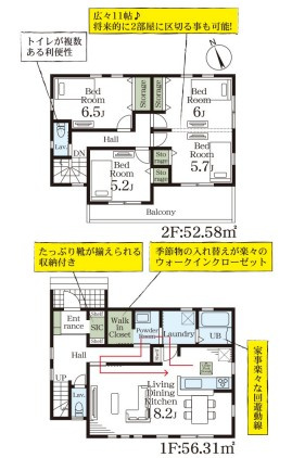 【間取り】 | Livele Garden.S深谷市上柴町東第3　新築住宅 | ≪1号棟≫