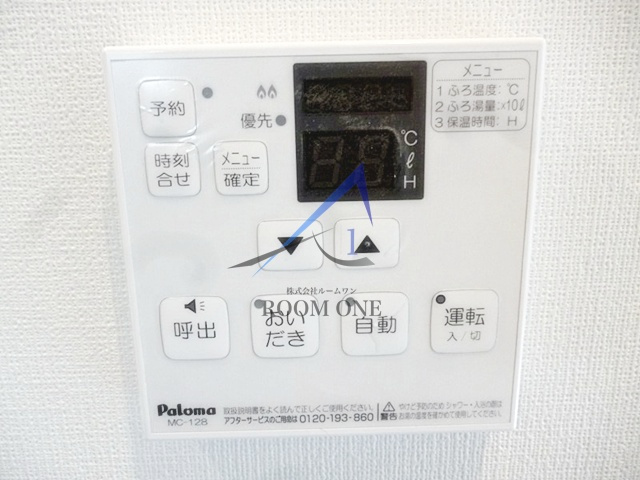 サンフラワー上池台