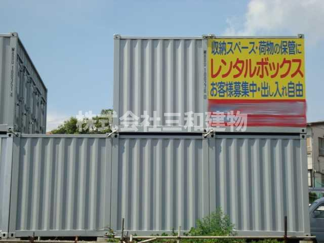 グレイスヴィラ　Ｓ．Ｔ．の周辺|レンタルＢＯＸまで250ｍ