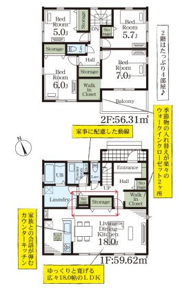 【間取り】 | Livele Garden.S深谷市上柴町東第3　新築住宅 | ≪2号棟≫