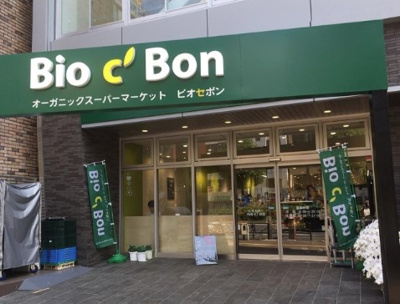 【その他】 | ミハス四谷三丁目