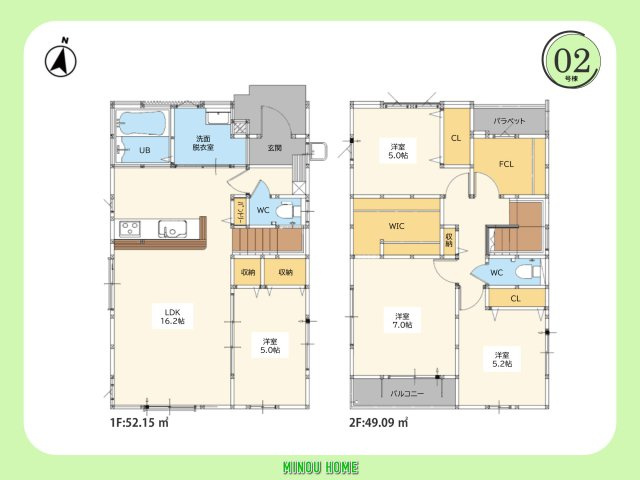 佐賀市若楠3丁目-2期の間取り|■■2号棟／間取図■■