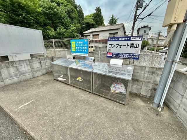 コンフォート青山のその他共用部分