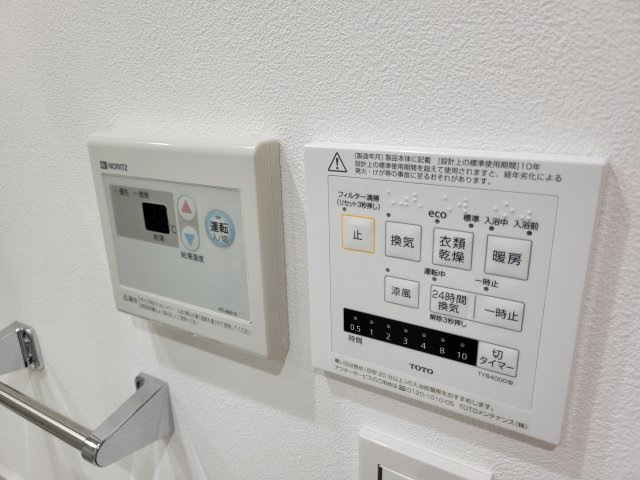 ミルコプレミアム瀬長島ビュー　の設備