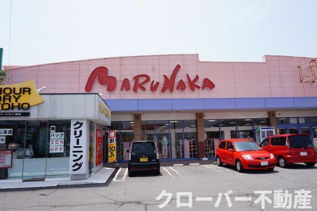 京都東山４０６棟の周辺|マルナカ宇多津店まで850m