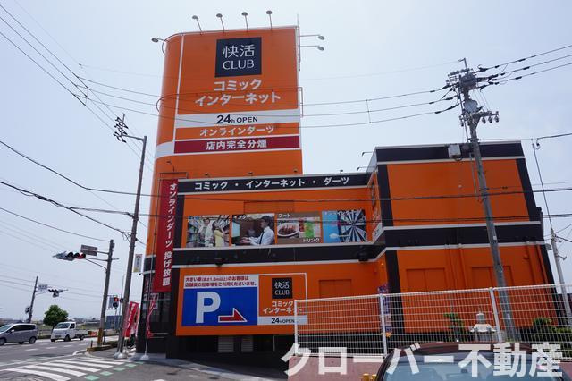 京都東山４０６棟の周辺|快活ＣＬＵＢ宇多津店まで900m