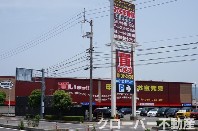 京都東山４０６棟の周辺|お宝市番館瀬戸大橋店まで1100m