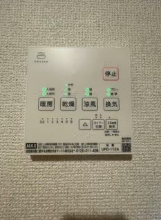 【設備】 | LIBERTE　MAITA