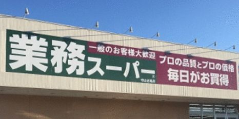 パステルコートの周辺