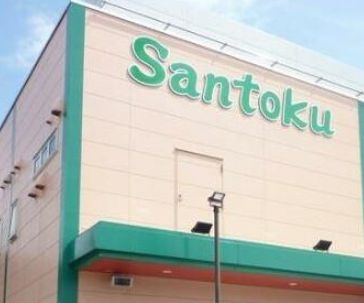 パステルコートの周辺