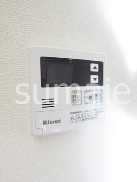 パークアベニューの設備|追い炊き