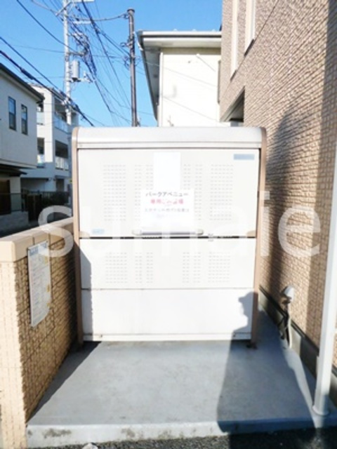 パークアベニューのその他共用部分|ゴミ置き場
