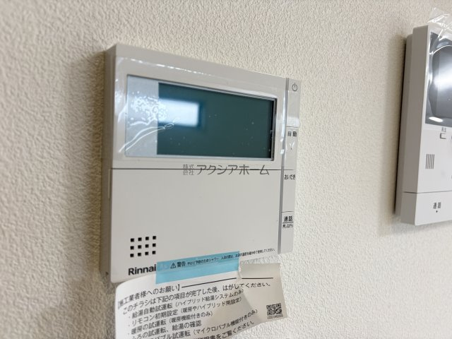 所沢市東狭山ケ丘1丁目・全1棟　新築一戸建　～3階建～の設備|簡単操作で追焚保温・自動湯張りが出来ます