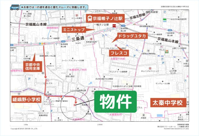 右京区太秦西野町 中古戸建の地図|京福帷子ノ辻駅徒歩7分