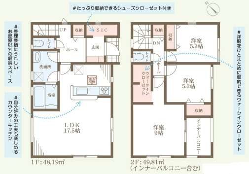 リーブルガーデン藤井寺道明寺5期の間取り