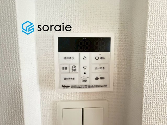 所沢市北秋津4期全2棟　新築戸建　グラファーレの発電・温水設備|6/26　撮影