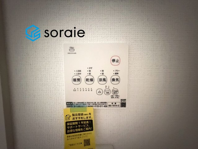 所沢市北秋津4期全2棟　新築戸建　グラファーレの冷暖房・空調設備|6/26　撮影