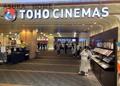 南区大岡4丁目戸建の周辺|最寄り駅上大岡にはTOHOシネマズ上大岡がございます。