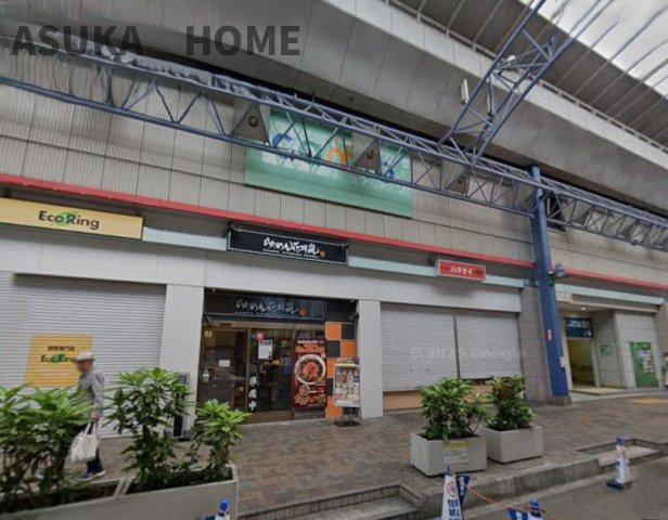 南区大岡4丁目戸建のその他|上大岡駅にお買い物に便利なcamioがございます。