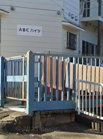 【エントランス】 | ＡＢＣハイツ