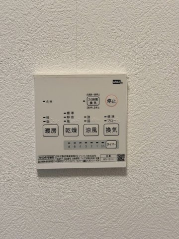 湖南市三雲の設備|冬のヒートショック予防にも大活躍な浴室暖房換気乾燥機！
雨の日にお洗濯ものも干すことができます♪
