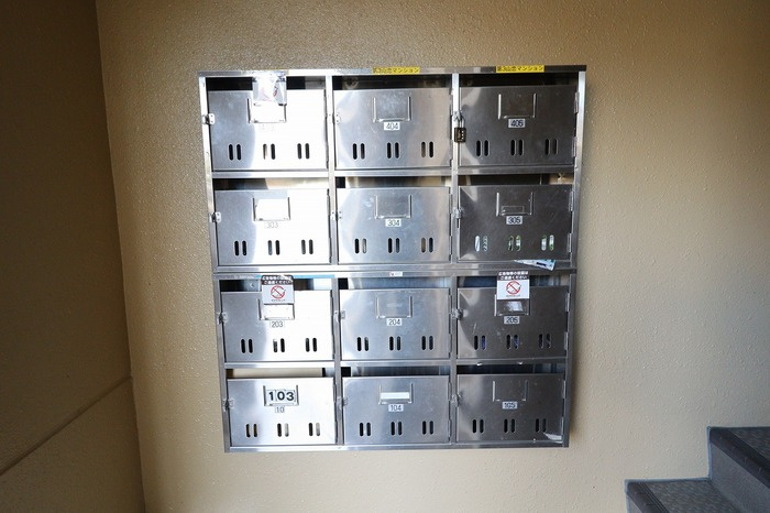 第３山忠マンションの設備|集合ポスト