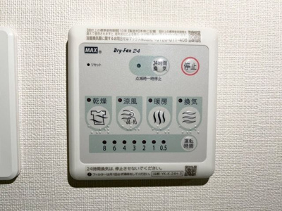 【設備】 | アジュール