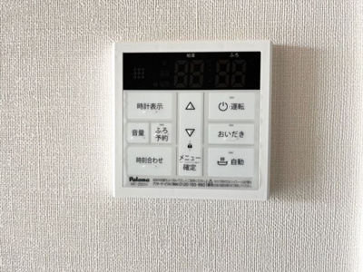 【設備】 | アジュール