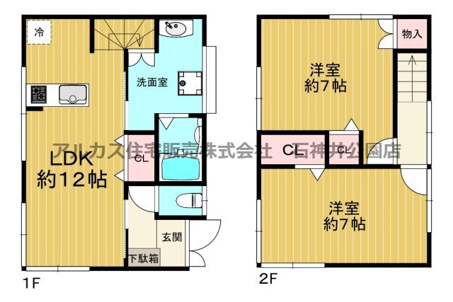 練馬区春日町４丁目　中古一戸建　再建築不可　都営大江戸線　練馬春日町