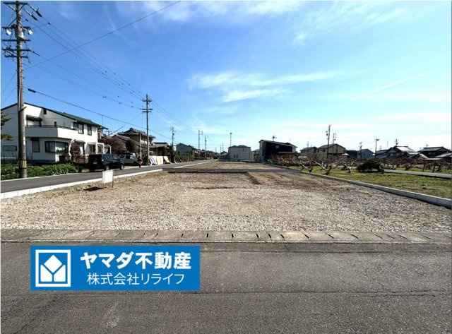 リーブルガーデン　本巣郡北方町芝原西町　全1区画分譲　平屋建ての外観|「現地（2026年3月9日）撮影」　
■外観写真　
■ヤマダ不動産　株式会社リライフ　