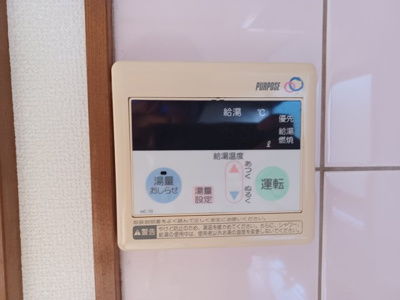 【設備】 | ブルーアイ羽尾