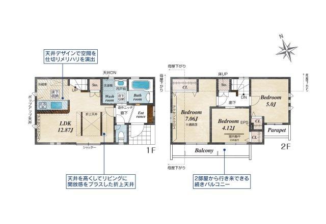 【間取り】 | リビングの大きな開口部は陽当たりの確保だけでなく、まとめ買いで大量のお買い物をした際や家具など大きな物を購入した際に便利です。