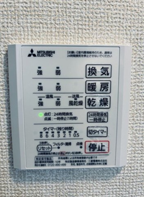【設備】 | サンクアン吉祥寺 | ※別部屋の参考写真です