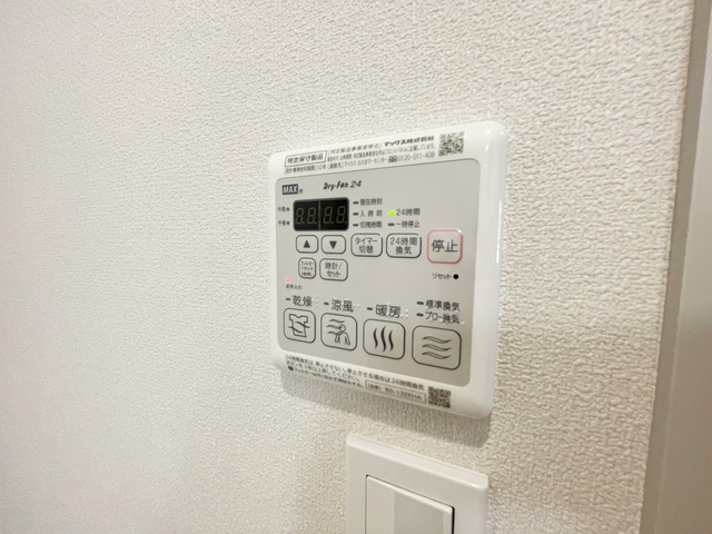 モンテベルデの設備