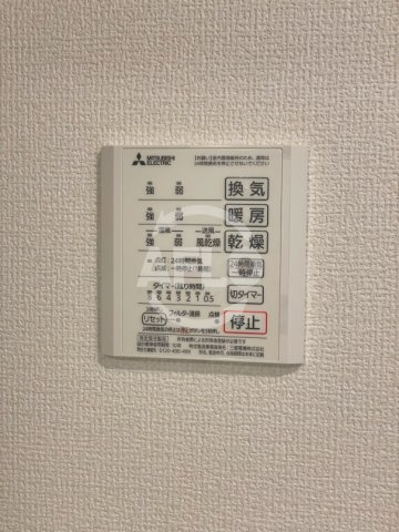 グリーンコート鷹合　鷹合小学校区の設備|グリーンコート鷹合　浴室乾燥機