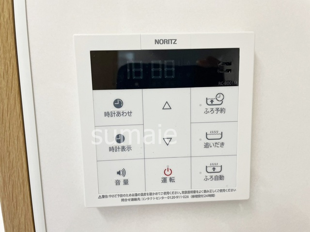 ミレニアム北浦和の設備|追炊き機能つき★