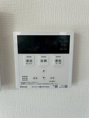 【発電・温水設備】 | 菊陽町沖野3丁目　新築戸建