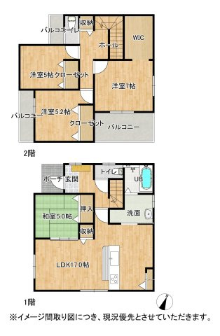 【間取り】 | 菊陽町沖野3丁目　新築戸建