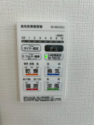 【発電・温水設備】 | 菊陽町沖野3丁目　新築戸建