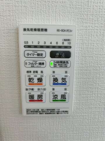 【発電・温水設備】 | 菊陽町沖野3丁目　新築戸建